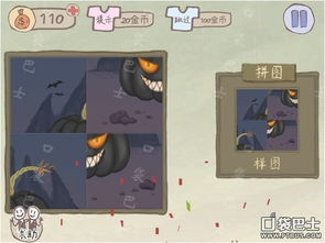游戏坑爹有游戏攻略 VS 攻略生活小说游戏