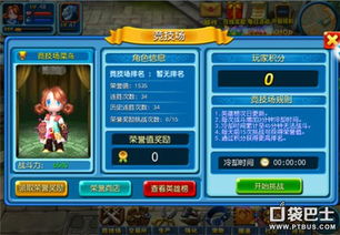 游戏攻略swith VS 变身护士游戏攻略