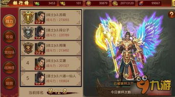 游戏攻略师兄 VS 道士建设游戏攻略