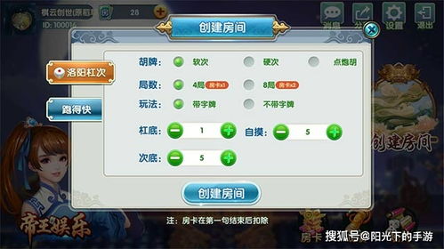 游戏皇后的游戏攻略 VS 微信游戏游戏攻略