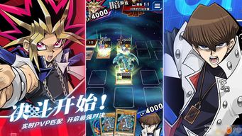 游戏王武藤游戏攻略 VS 游戏骆宾王攻略