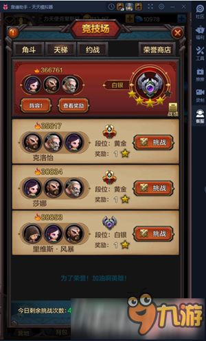 手机升级游戏攻略 VS 游戏教化攻略