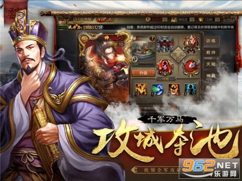 幻想三国三游戏攻略 VS 80后们的童年游戏攻略