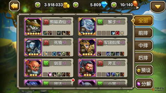 真心游戏攻略 VS 最难游戏2游戏攻略钱