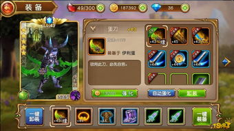 小院子四个人游戏攻略 VS 游戏技能搭配攻略