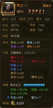 微信小游戏霸王龙攻略 VS 皇帝游戏橙光游戏攻略