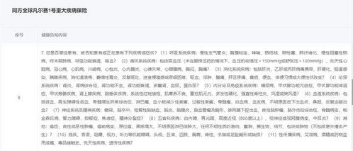 不一样的我游戏规则攻略 VS 游戏月夜降临攻略