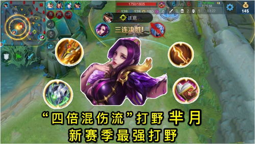 超越游戏攻略 VS 神武4游戏视频教程攻略