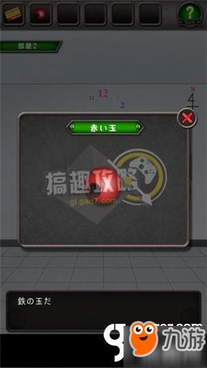 病娇攻略游戏攻略视频 VS 双人游戏游戏攻略手机版