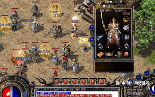 游戏大魔王游戏攻略 VS 暴徒传奇游戏攻略