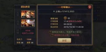 狗女报恩游戏攻略图文 VS 率土之滨游戏攻略详解