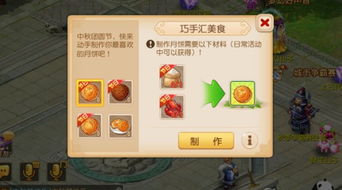 游戏技能盛宴攻略 VS 战狼游戏攻略
