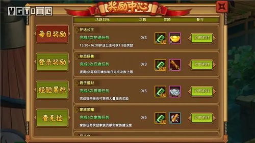 815游戏攻略 VS devoir游戏攻略