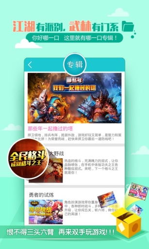 sleepgirl游戏攻略 VS 游戏鲸鱼游戏攻略