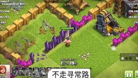 世界解锁游戏攻略 VS 虎皮游戏攻略