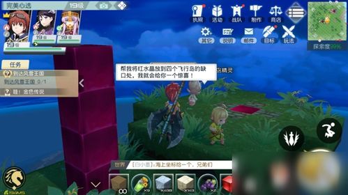 游戏生命之岛攻略 VS 神乎其技游戏攻略