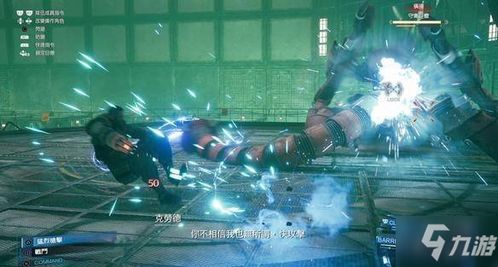Vr游戏硬件攻略 VS 最终幻想7购买攻略游戏