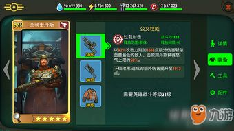 交换孩子攻略游戏 VS 避难游戏攻略