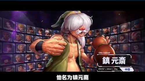 人夫攻略游戏 VS 游戏惊慌攻略