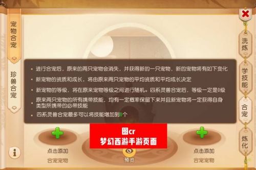 感染地带游戏攻略 VS 跳跃游戏的第十关攻略