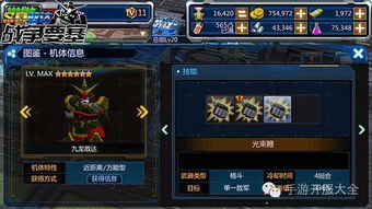 重装要塞游戏攻略 VS 能量电路游戏攻略