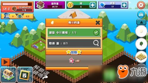 王国系列的游戏游戏攻略 VS 游戏新兵攻略
