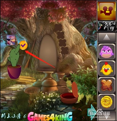 蓝色飞鱼游戏攻略 VS 水蛭游戏攻略