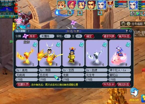 随意攻略游戏 VS 游戏攻略文明