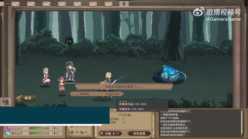 取名攻略游戏 VS 大量断肢游戏攻略