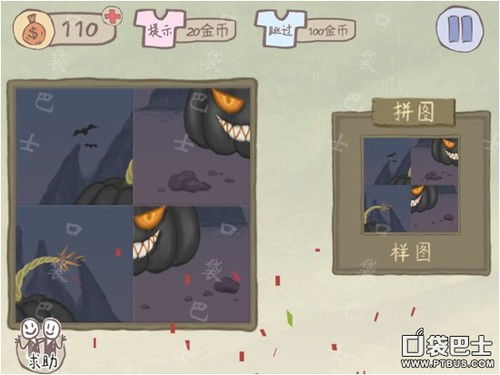 最坑爹的游戏新春版攻略 VS nobleman游戏攻略