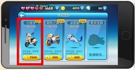 微信游戏游戏攻略 VS 游戏攻略王爷