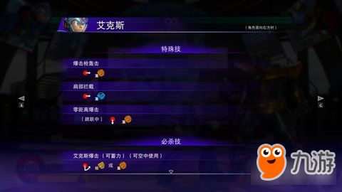 极限游戏玩法攻略 VS 卡塔尔游戏攻略
