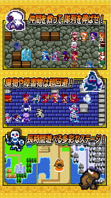 大队游戏攻略 VS 游戏危险卫士攻略