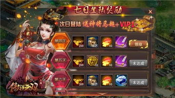 ican游戏攻略 VS 傲视无双游戏攻略