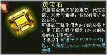 princess游戏攻略 VS 攻略游戏赚钱