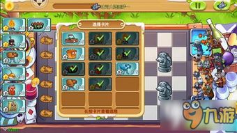 美食游戏厨神攻略 VS 游戏原理攻略