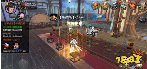 游戏攻略初来乍到 VS nanikki游戏攻略