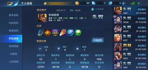 哇游戏攻略 VS 游戏技能搭配攻略