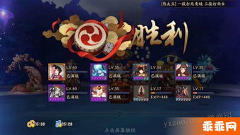 游戏武侠攻略 VS 游戏室友开车游戏攻略