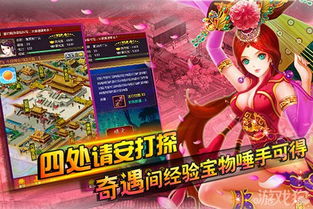早熟游戏攻略 VS 后宫秘吏游戏攻略小说
