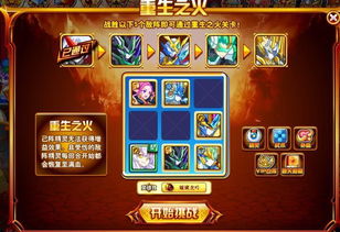 游戏圣魂游戏攻略 VS 大队游戏攻略