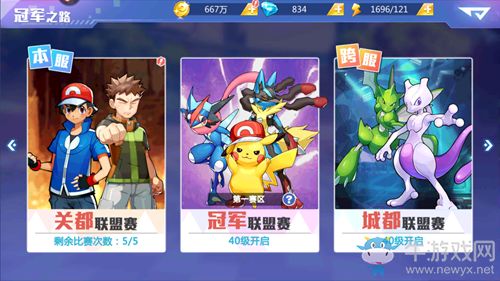 游戏拯救游戏攻略大全 VS cresd游戏攻略
