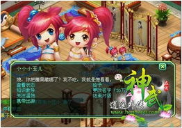 父猫游戏攻略 VS onnanikoko游戏攻略