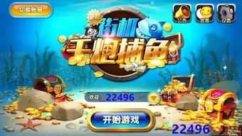 chrono游戏攻略 VS 打鱼游戏机游戏攻略