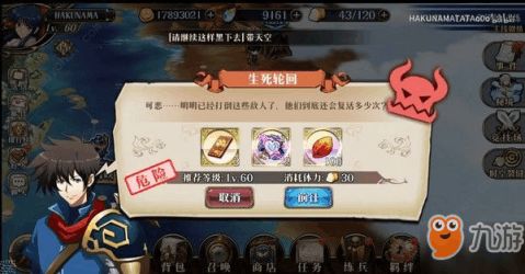 生死炮弹游戏攻略 VS 若曦宫斗游戏攻略小说