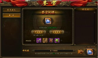 鉴宝游戏攻略 VS 生死游戏新闯关游戏攻略