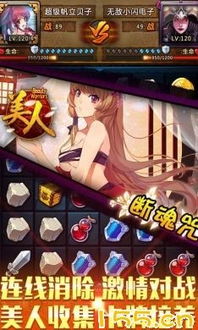 游戏loveshoot攻略 VS 美人鱼工作室游戏攻略