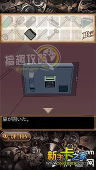 逃脱游戏纸板屋游戏攻略 VS 密闭之城游戏攻略