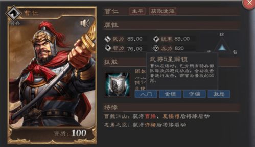 《见》游戏攻略 VS 孙策游戏道具攻略