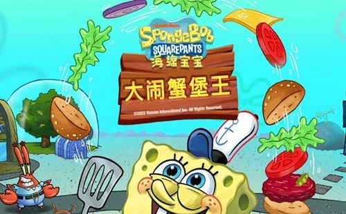 好运硬币游戏攻略 VS switch游戏海绵宝宝游戏攻略